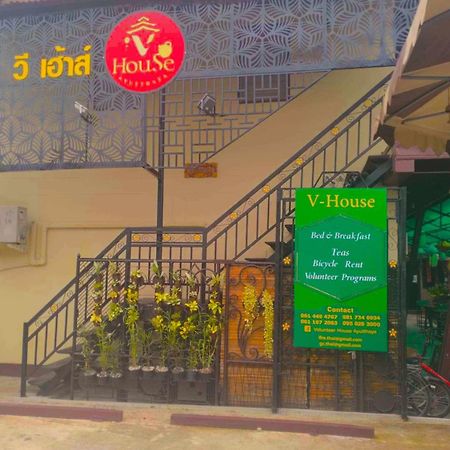 V House Hotel Phra Nakhon Si Ayutthaya Buitenkant foto