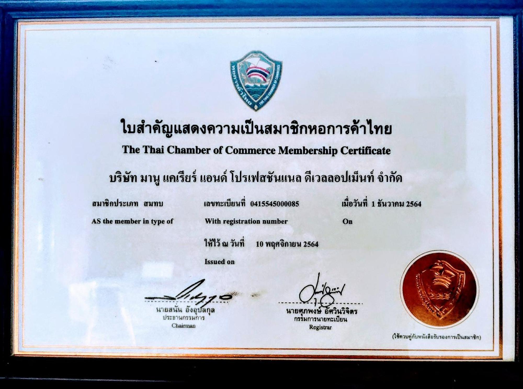V House Hotel Phra Nakhon Si Ayutthaya Buitenkant foto