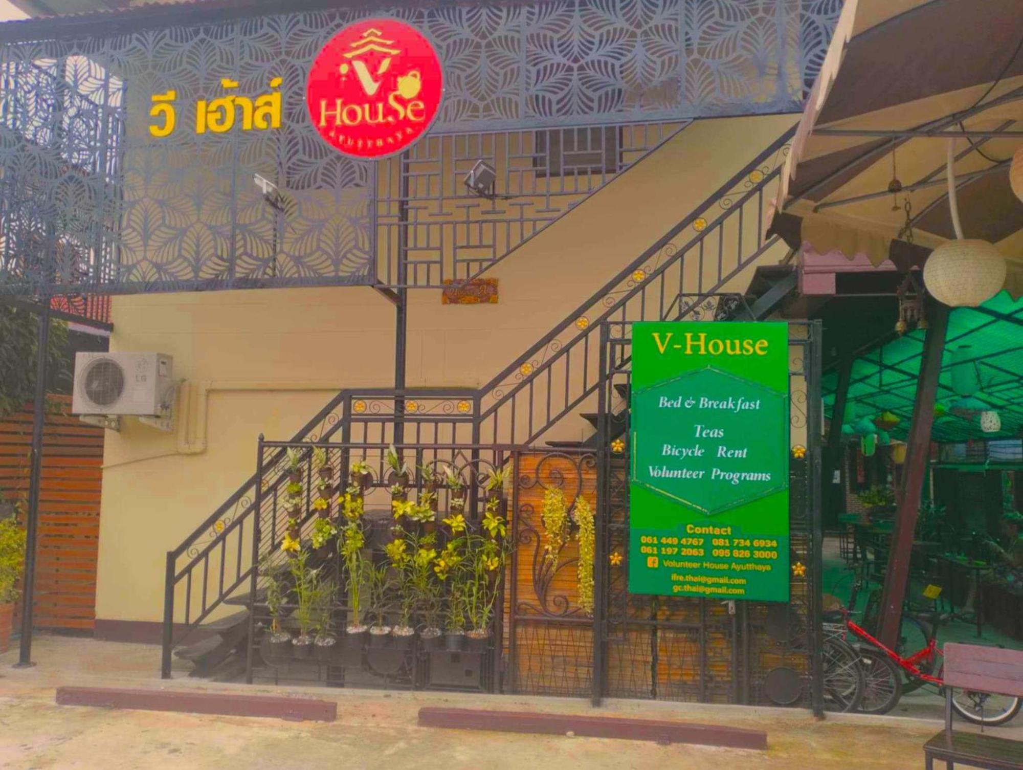 V House Hotel Phra Nakhon Si Ayutthaya Buitenkant foto